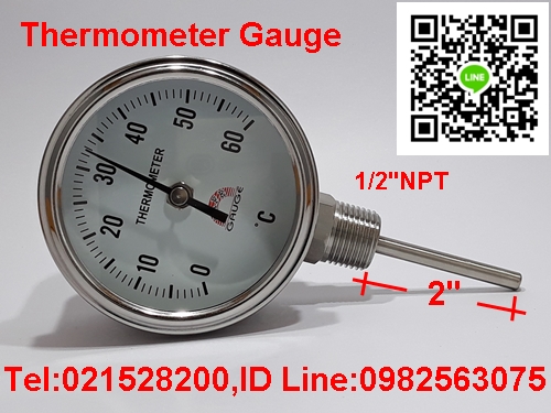 ขาย Thermometer Gauge, Temp Gauge ราคาถูก